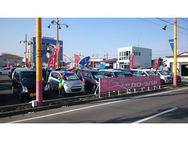 トヨタカローラ八戸 U-MAX八戸