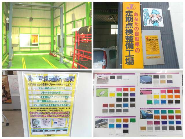 株式会社インシュテック