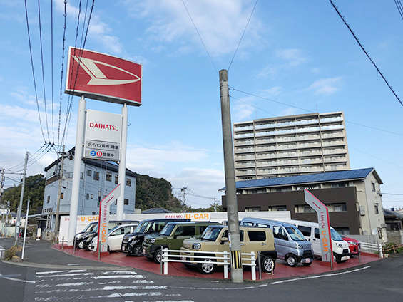 ダイハツ長崎販売 時津店
