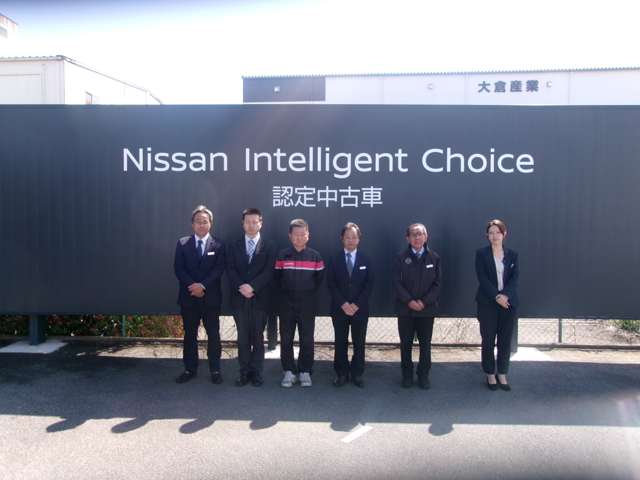 京都日産自動車(株) 日産カーパレス伏見