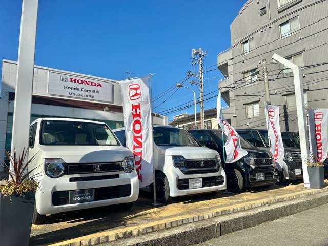 ホンダカーズ横浜 U-Select相模原