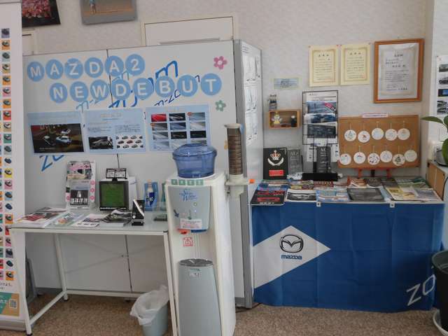 千葉マツダ 銚子店