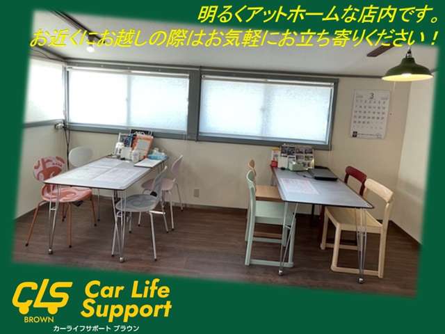 カーライフサポート ブラウン