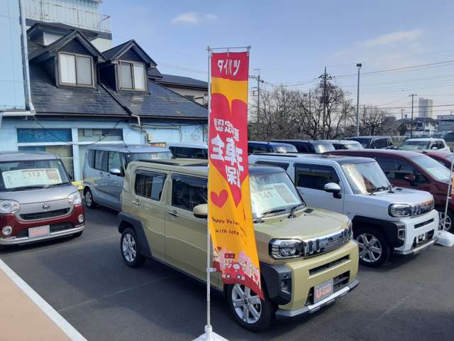 埼玉ダイハツ販売 春日部店