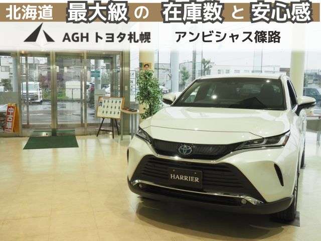 AGHトヨタ札幌(株) アンビシャス篠路