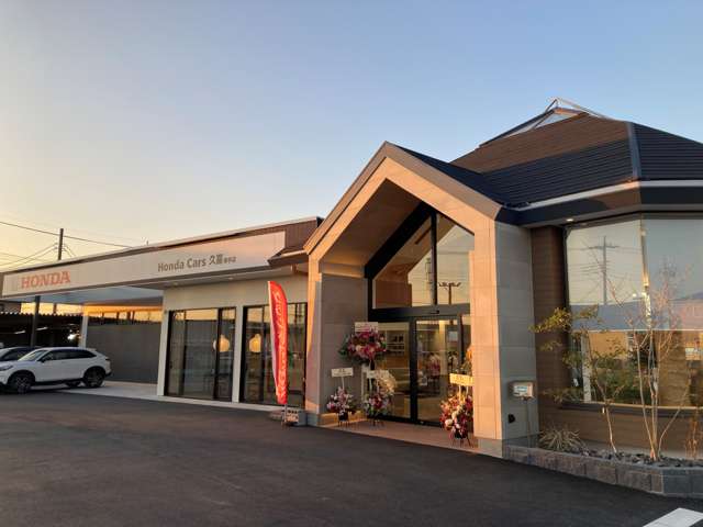 ホンダカーズ久喜 幸手中古車展示場