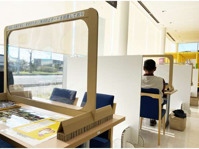 ネッツトヨタ郡山 平店