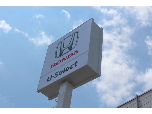 Honda Cars群馬西 U-Select安中