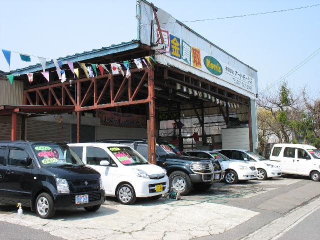 オートモーリス