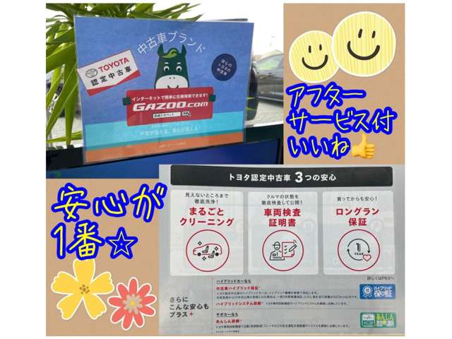 長崎トヨペット 五島店