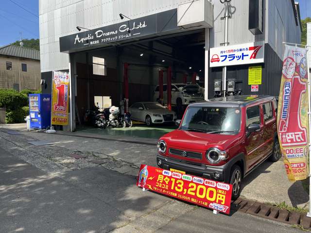 株式会社Aquatic Dreams フラット7長崎北