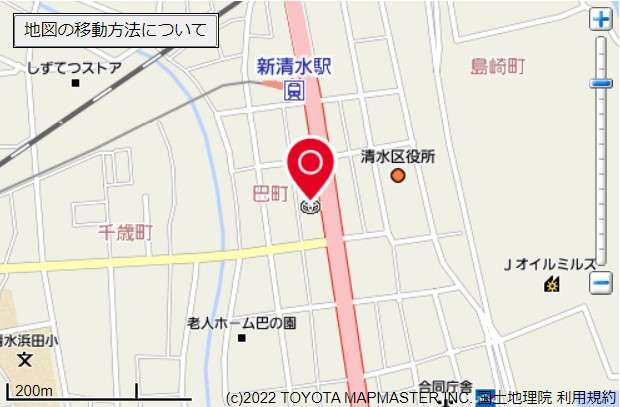 トヨタカローラ静岡(株) 清水中央店