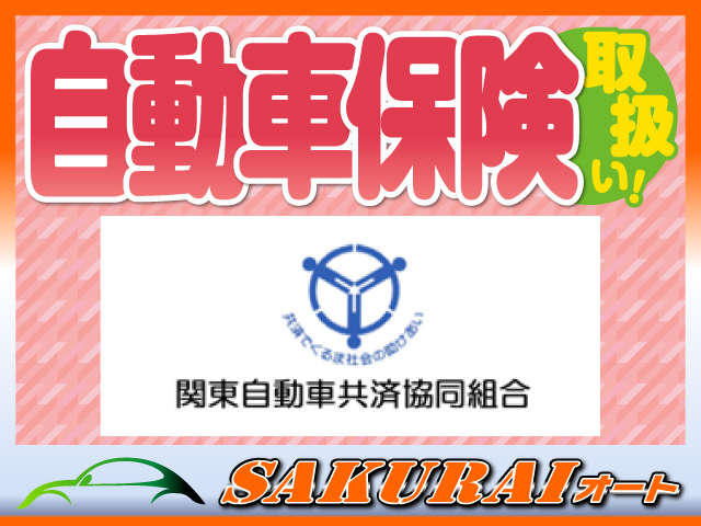 SAKURAIオート