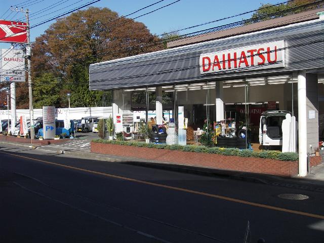 ダイハツ横浜南販売
