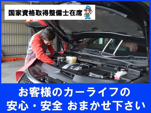 株式会社カーウェル カーセブン下郡店