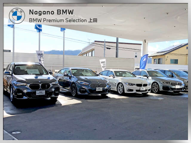 Nagano BMW BMW Premium Selection 上田