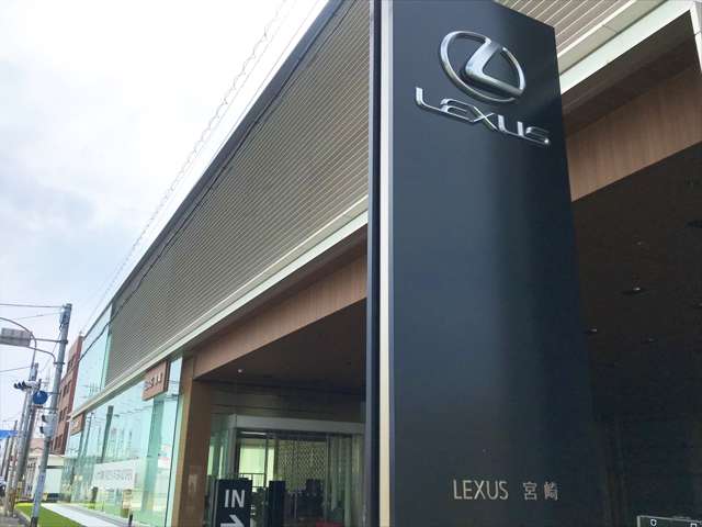 宮崎トヨタ自動車 レクサス宮崎