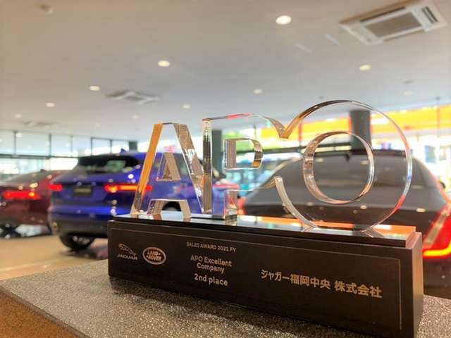 ジャガー・ランドローバー福岡中央 認定中古車センター