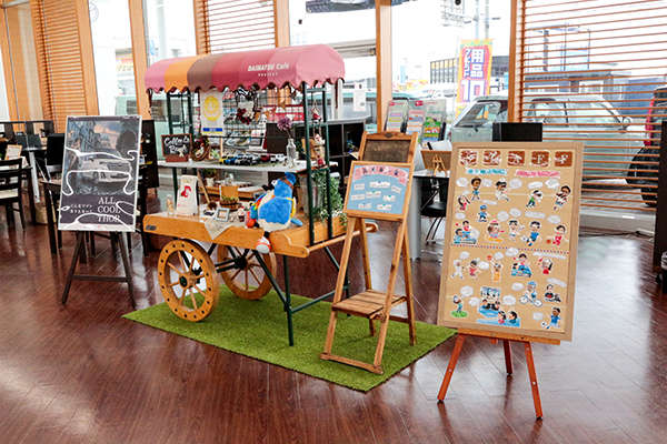 秋田ダイハツ販売 仁井田店