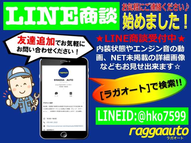 RAGGA AUTO