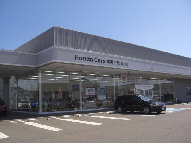 ホンダカーズ宮城中央 高砂店U-Selectコーナー