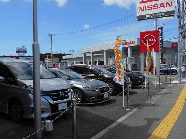 日産サティオ秋田 中古車センター