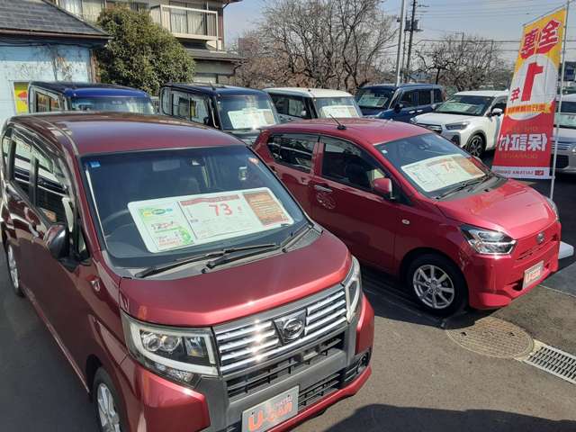 埼玉ダイハツ販売 春日部店