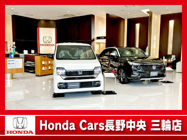 (株)ホンダカーズ長野中央 三輪店