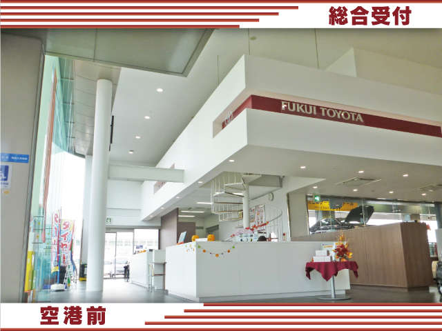 福井トヨタ 空港前店