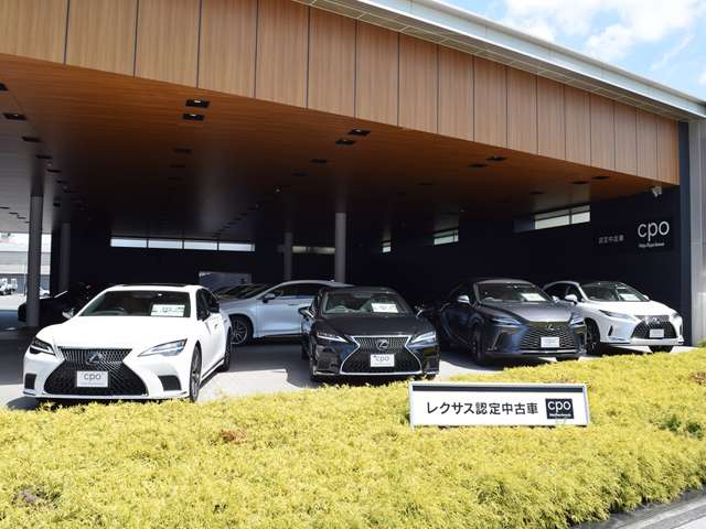 神奈川トヨタ自動車 レクサス相模原