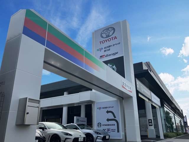 NTP名古屋トヨペット(株) 豊川店