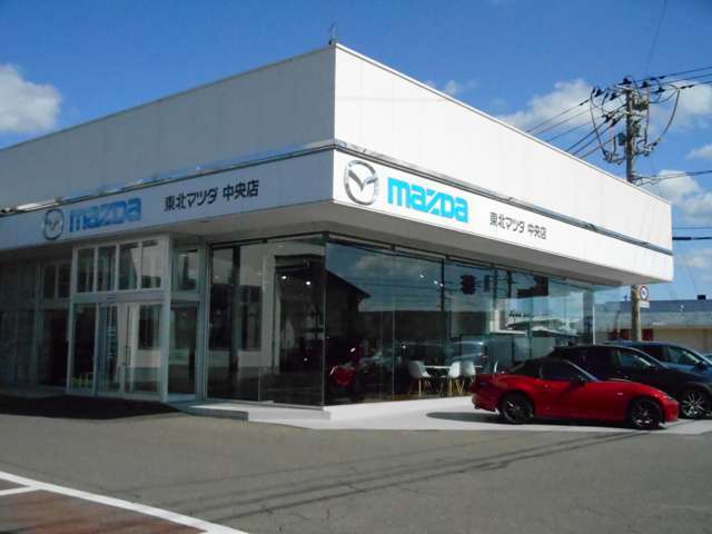 (株)東北マツダ 秋田本店ユーカーランド
