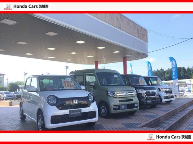 Honda Cars 茨城南 土浦北インター店(認定中古車取扱店)
