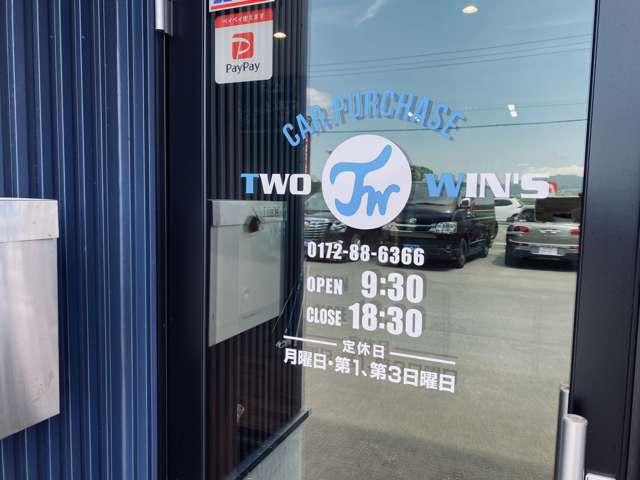 トゥウインズ Two Win’s