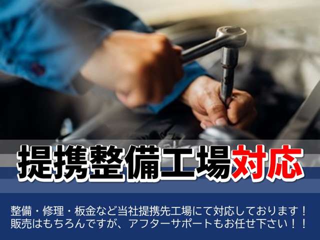 CAR SHOP ヴィクトリー