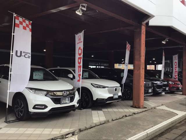 ホンダカーズ横浜 U-Select横浜南
