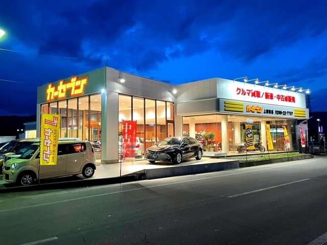 カーセブン上田店
