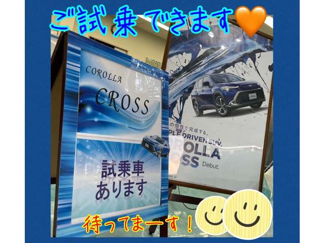 長崎トヨペット 五島店