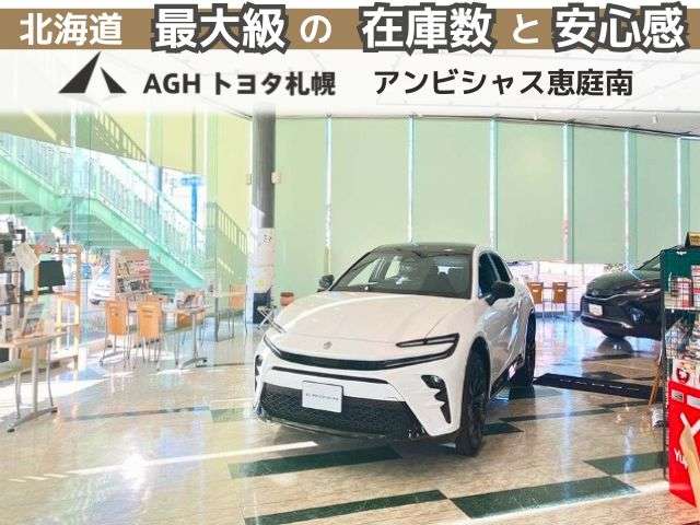 AGHトヨタ札幌(株) アンビシャス恵庭南