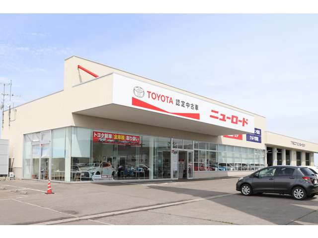 函館トヨタ自動車(株) ニューロード店
