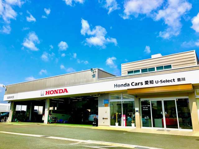 ホンダカーズ愛知 U-Select豊川(ユーセレクト豊川)