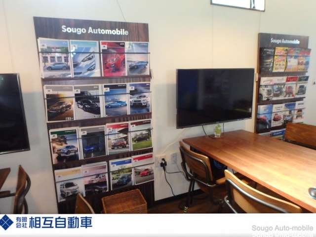 有限会社相互自動車