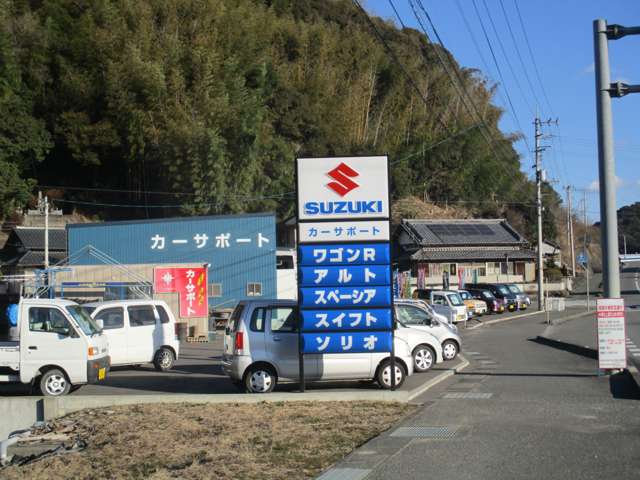 カーサポート株式会社