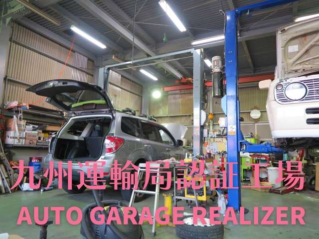 Auto garage Realizer