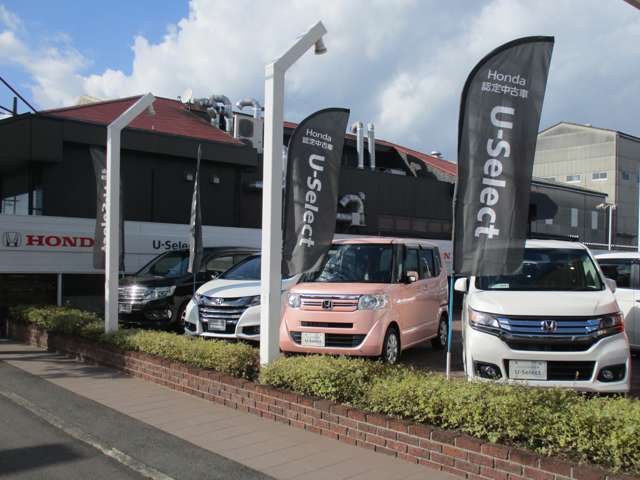 ホンダカーズ愛媛 松山空港通店(認定中古車取扱店)