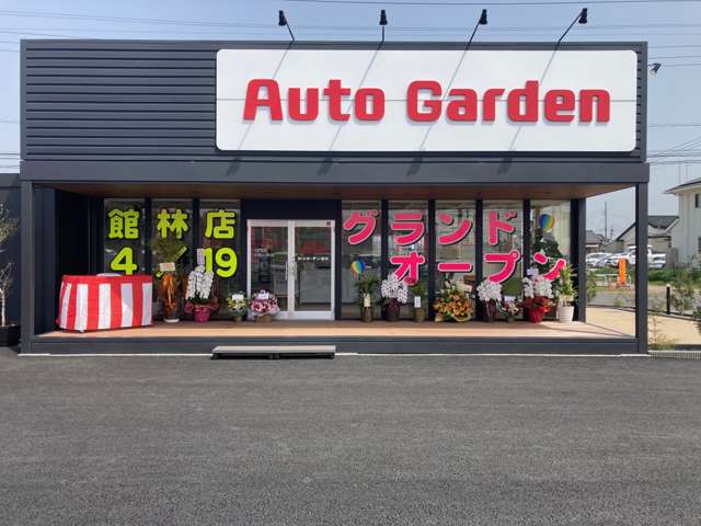 (株)ホンダカーズ坂戸 オートガーデン館林