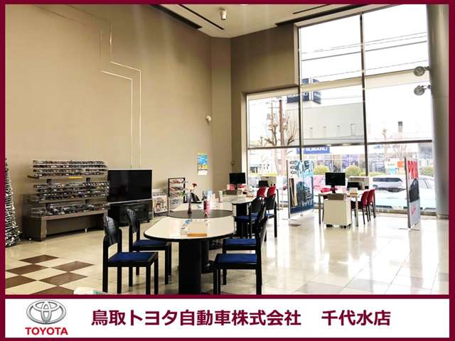 鳥取トヨタ自動車 千代水店