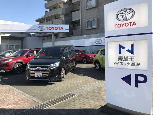 ネッツトヨタ東埼玉 Uネッツ藤沢