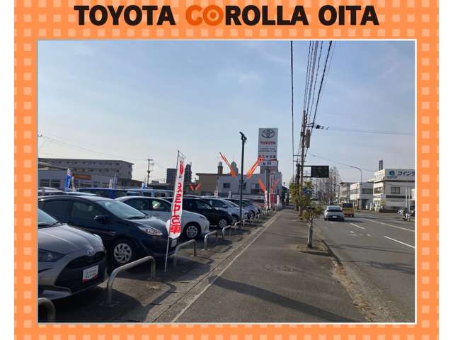 トヨタカローラ大分 トヨタ認定中古車センター高城