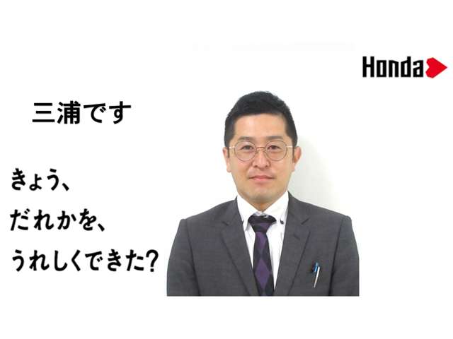 ホンダカーズ山口 宇部厚南店